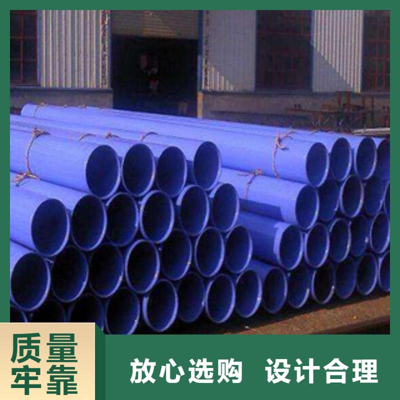 内外涂塑钢管衬塑复合管厂家品质保证