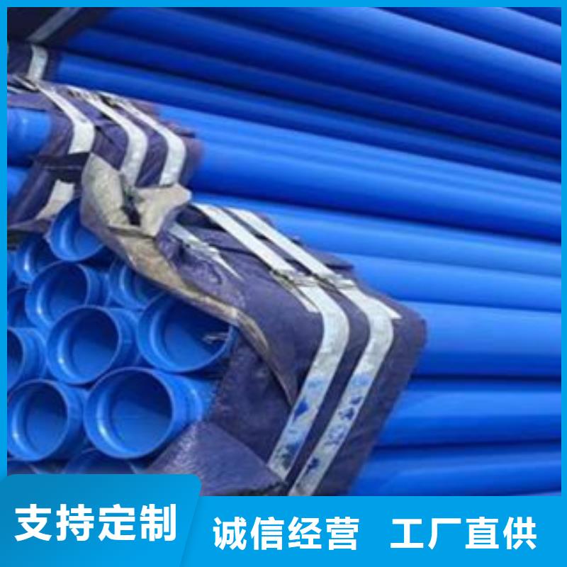 内外涂塑钢管衬塑复合钢管厂家工艺层层把关