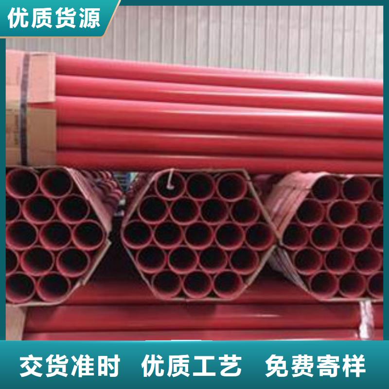 内外涂塑钢管,【热镀锌钢管】的图文介绍
