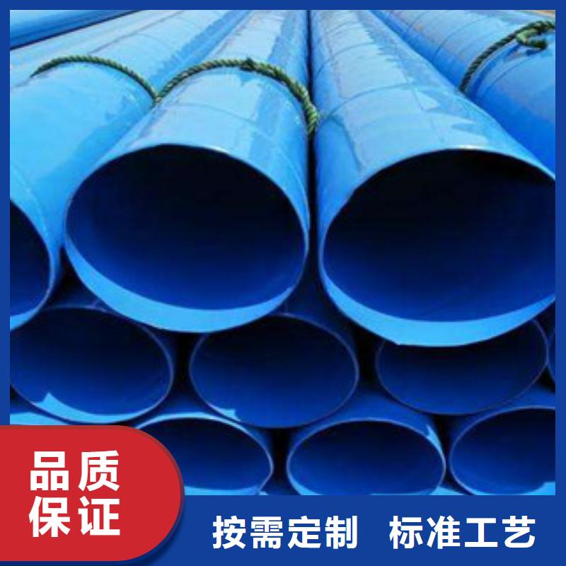 内外涂塑钢管衬塑复合管厂家品质保证
