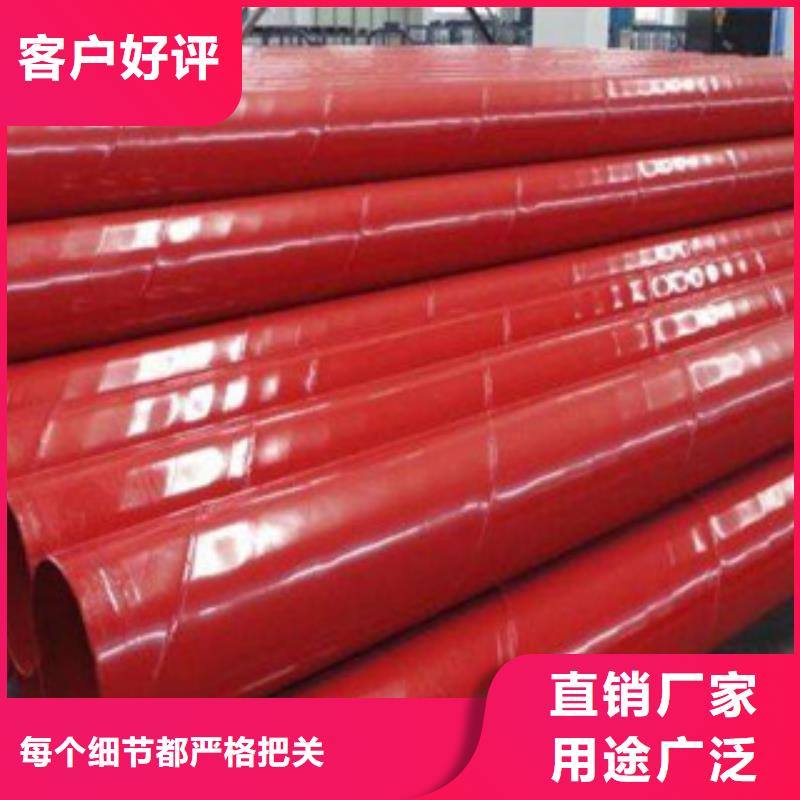 内外涂塑钢管_衬塑复合管厂家用心经营