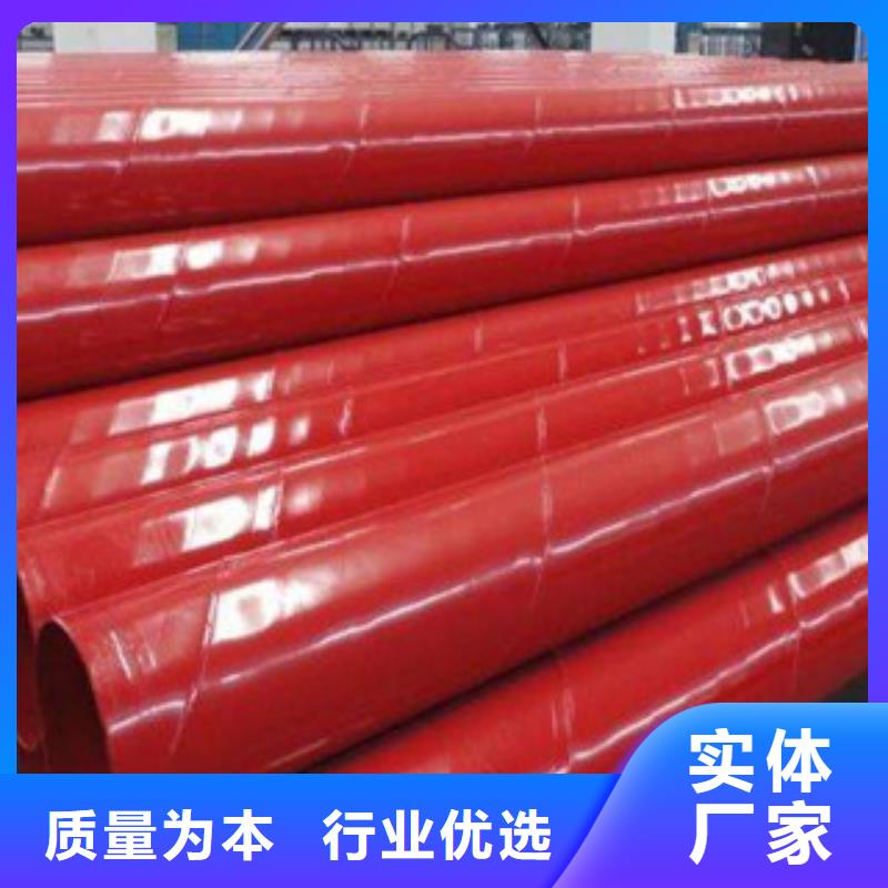 【内外涂塑钢管】环氧树脂涂塑钢管实体诚信厂家