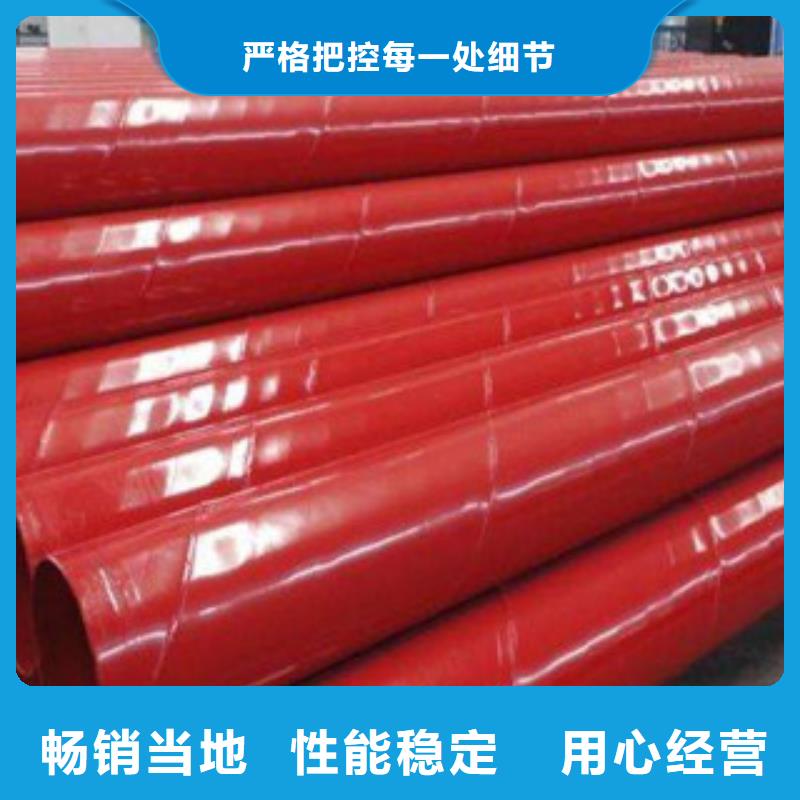内外涂塑钢管环氧树脂涂塑管厂家直销售后完善