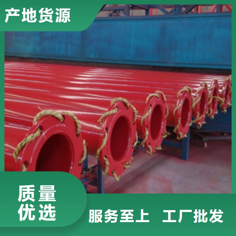 内外涂塑钢管钢塑复合管厂家质量上乘