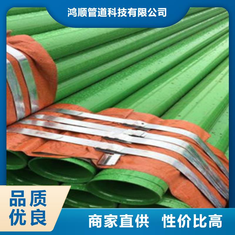 内外涂塑钢管厂家直发