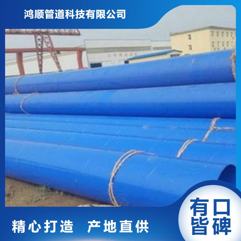 内外涂塑钢管用心服务