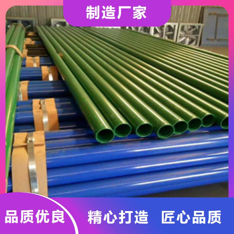 内外涂塑钢管衬塑复合钢管厂家工艺层层把关