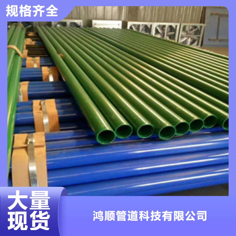 内外涂塑钢管-钢塑psp复合钢管无中间商厂家直销