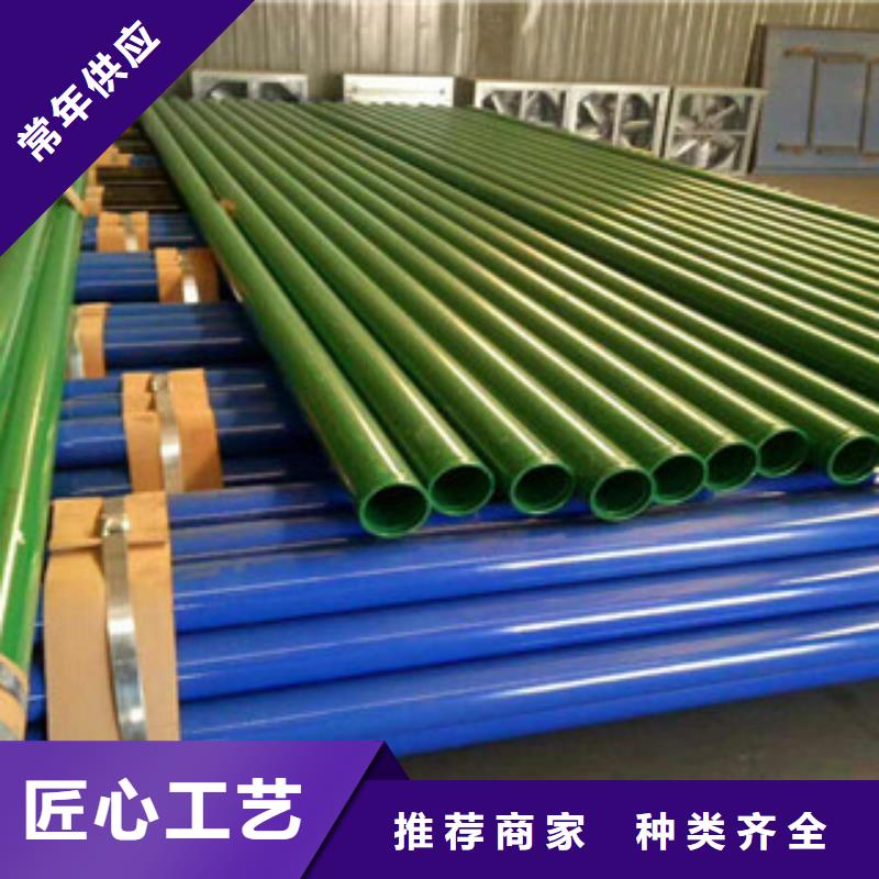 内外涂塑钢管 钢塑psp复合钢管免费回电