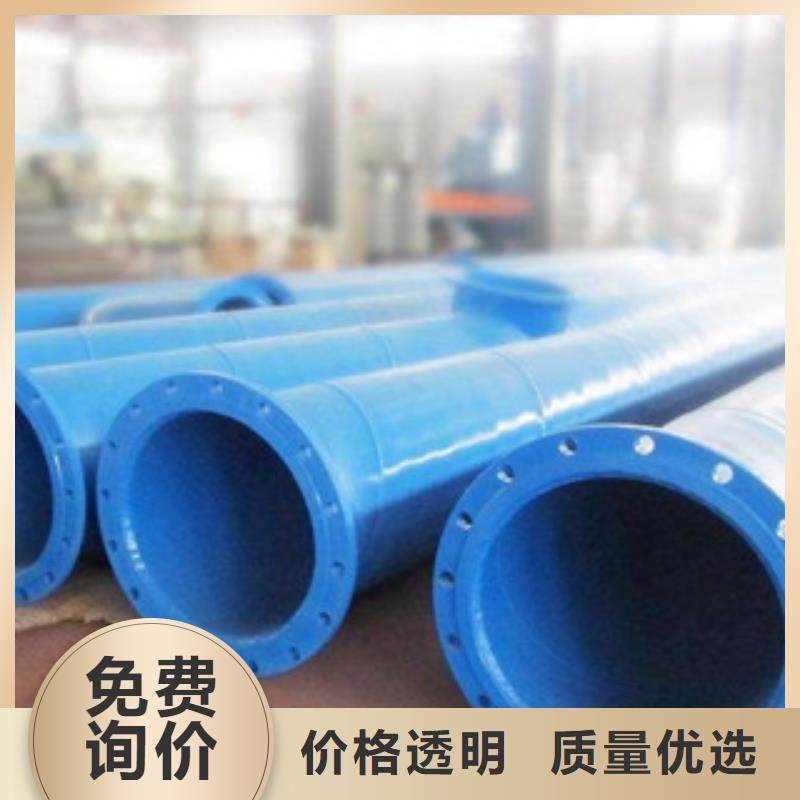 内外涂塑钢管【环氧树脂涂塑管】诚信为本