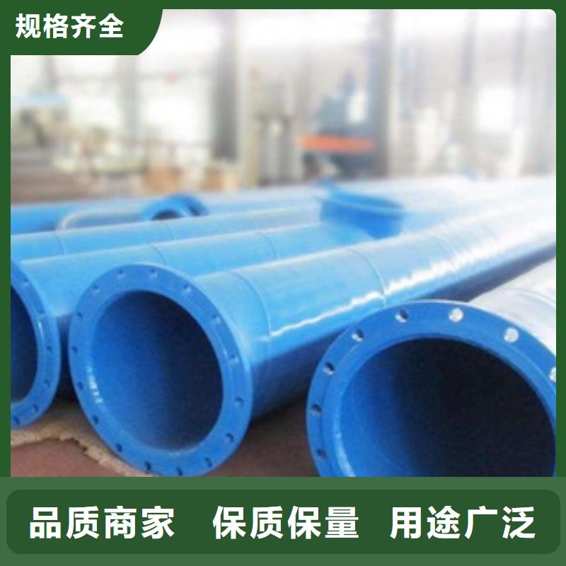 内外涂塑钢管-环氧树脂粉末EP内外涂塑钢管厂家直营