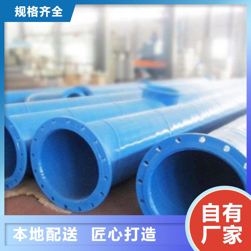 内外涂塑钢管环氧树脂涂塑钢管我们更专业