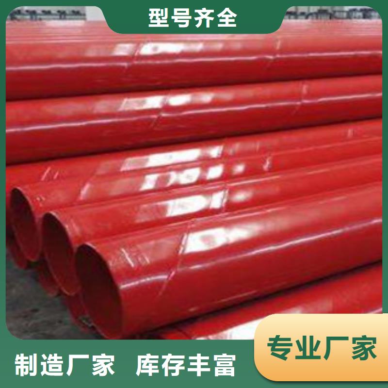 内外涂塑钢管环氧树脂涂塑管厂家直销售后完善