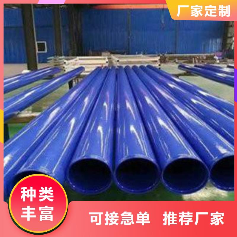 内外涂塑钢管镀锌内涂塑钢管超产品在细节