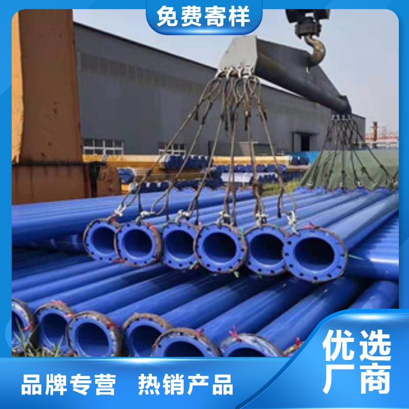 【内外涂塑钢管镀锌内涂塑钢管厂家严格把控质量】
