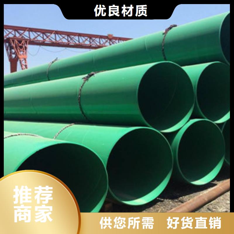 内外涂塑钢管钢塑复合管厂家精选货源