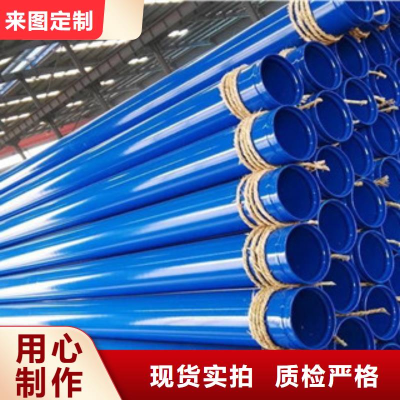 内外涂塑钢管热镀锌钢管工厂现货供应
