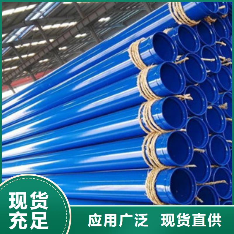 内外涂塑钢管钢塑复合管厂家精选货源