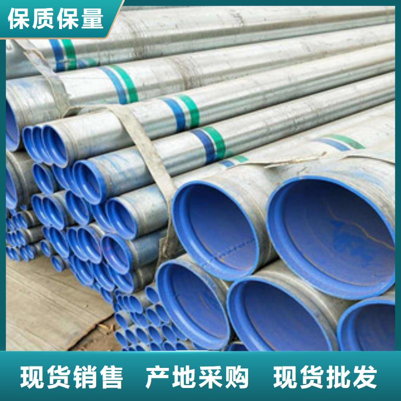 内外涂塑钢管钢塑复合管厂家精选货源
