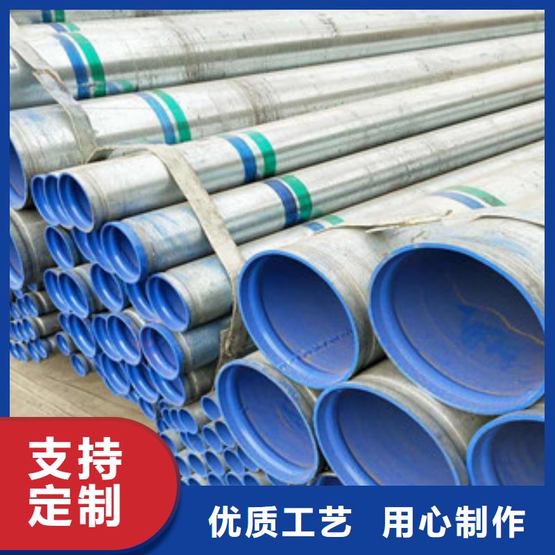 【内外涂塑钢管】热镀锌钢管细节严格凸显品质