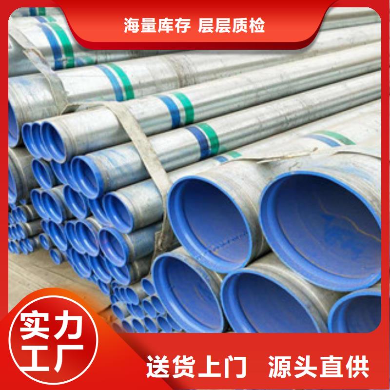 内外涂塑钢管热镀锌钢管检验发货