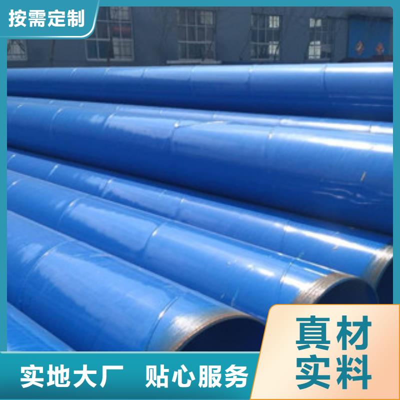 内外涂塑钢管钢塑复合管厂家精选货源