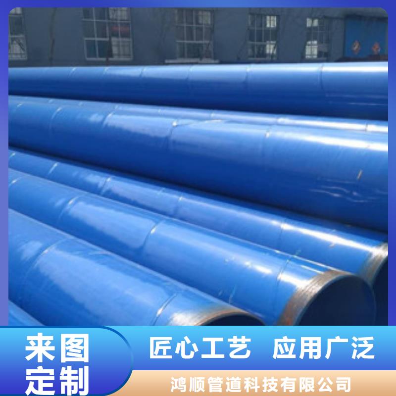 【内外涂塑钢管-涂塑钢管应用广泛】