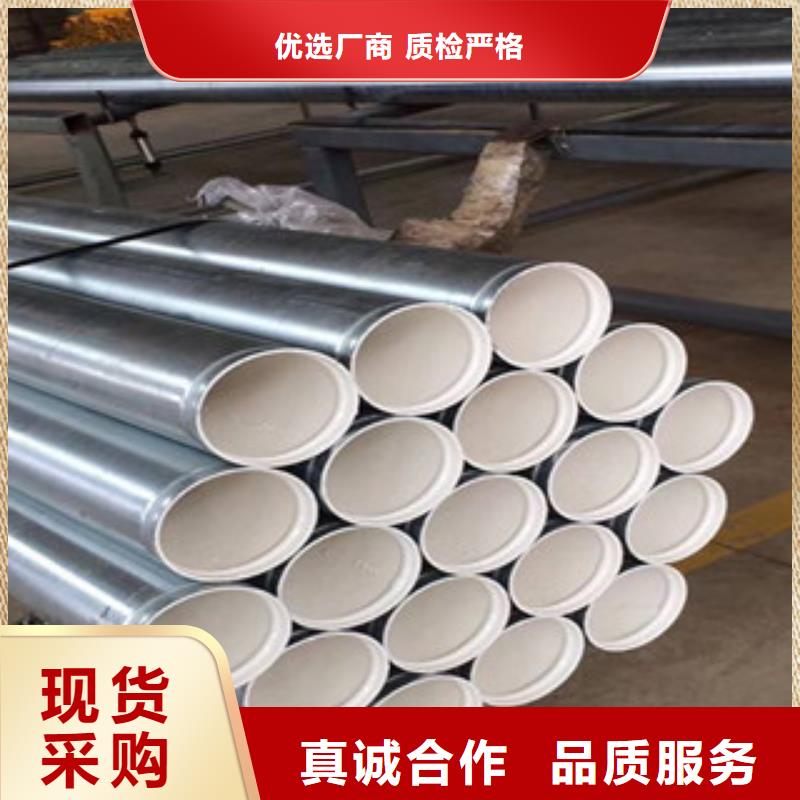 内外涂塑钢管热镀锌钢管工厂现货供应