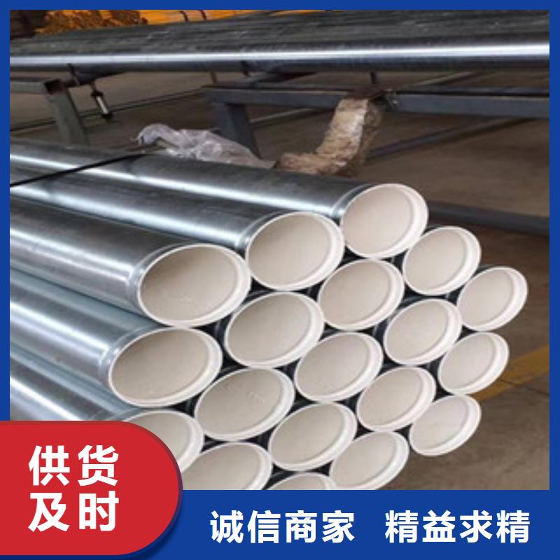 内外涂塑钢管钢塑复合管厂家精选货源