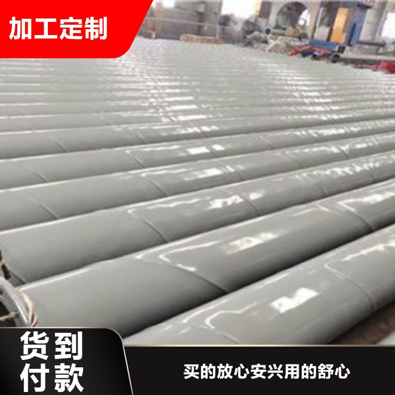 【内外涂塑钢管-涂塑钢管应用广泛】