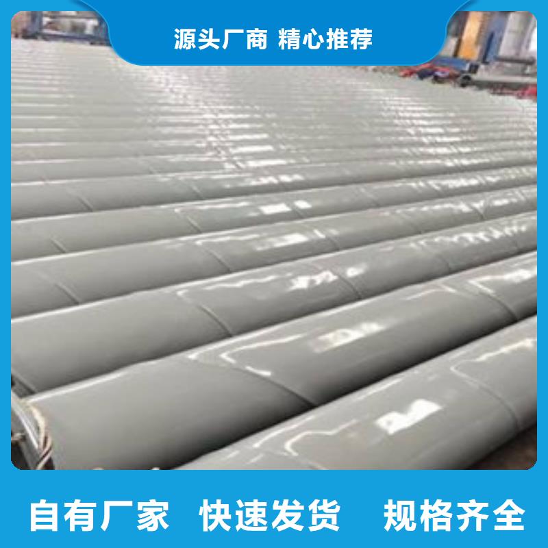 内外涂塑钢管钢塑复合管厂家精选货源