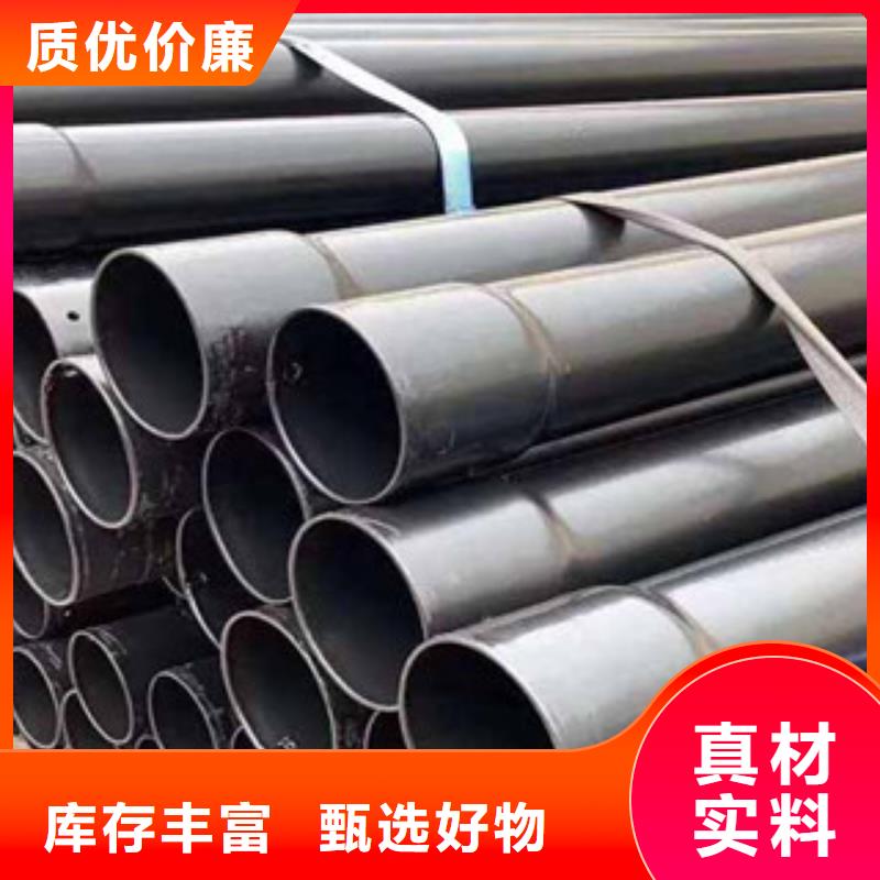 热浸塑电缆钢管-防腐钢管厂家经验丰富质量放心