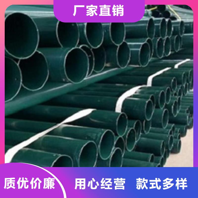 热浸塑电缆钢管保障产品质量
