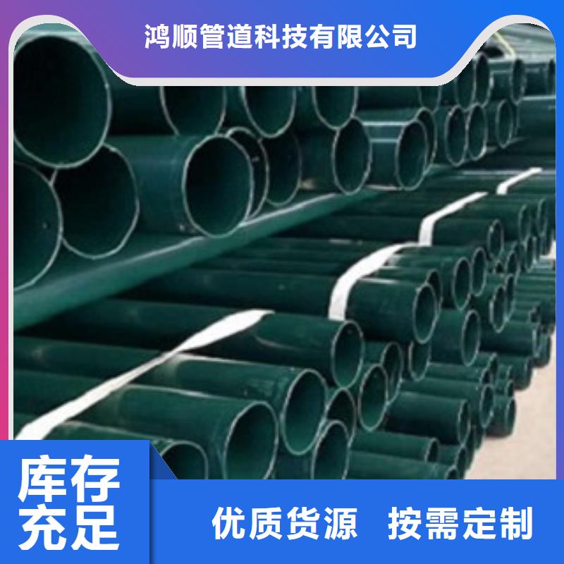 热浸塑电缆钢管热镀锌钢管厂家厂家直发