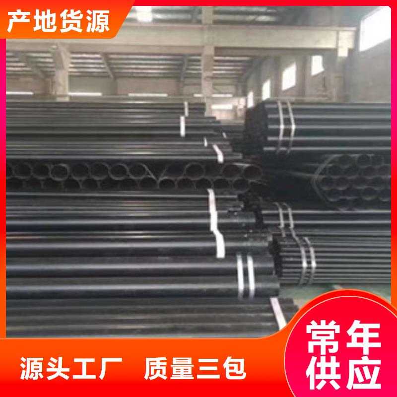 热浸塑电缆钢管定制销售售后为一体