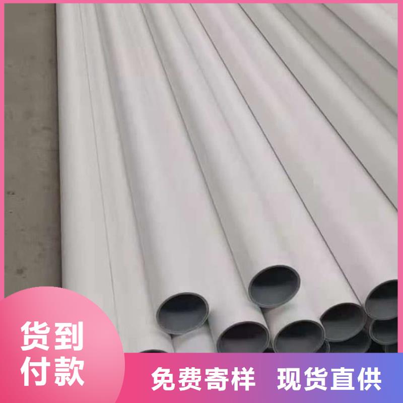 值得信赖的
DN150冷热水系统PSP管供货商