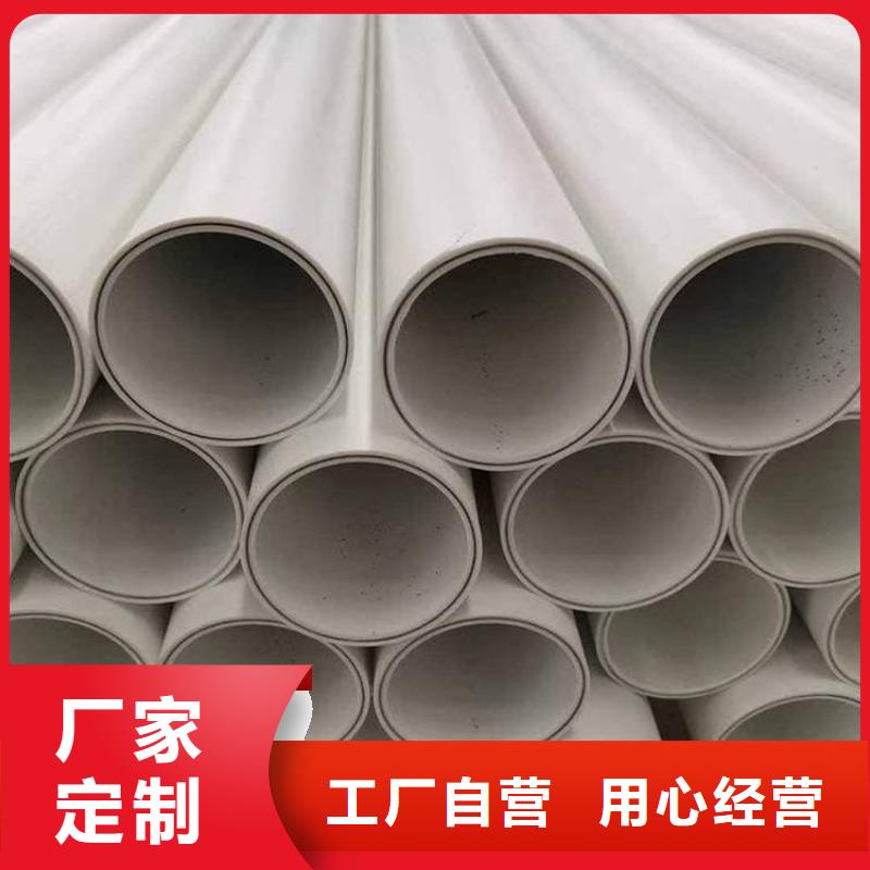 
psp钢塑复合钢管产地