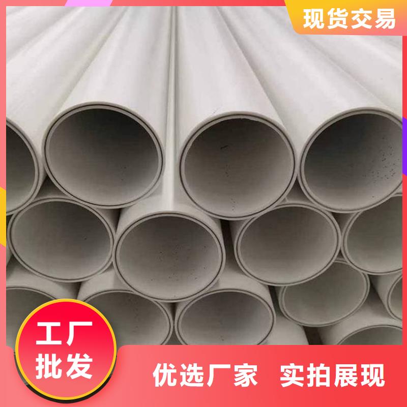 
psp钢塑复合管厂家现货批发