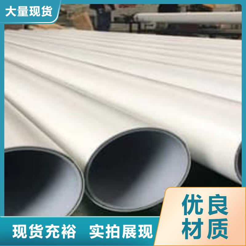 
psp钢塑复合管施工队伍