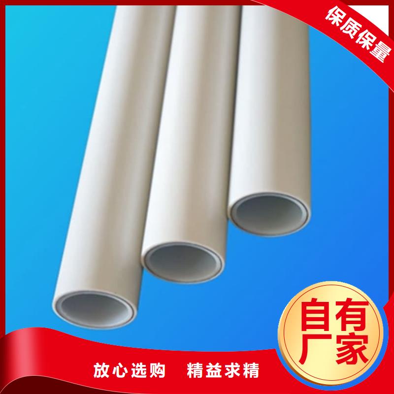  钢塑psp复合钢管信誉至上
