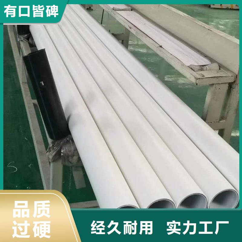 钢塑psp复合钢管质量看得见
