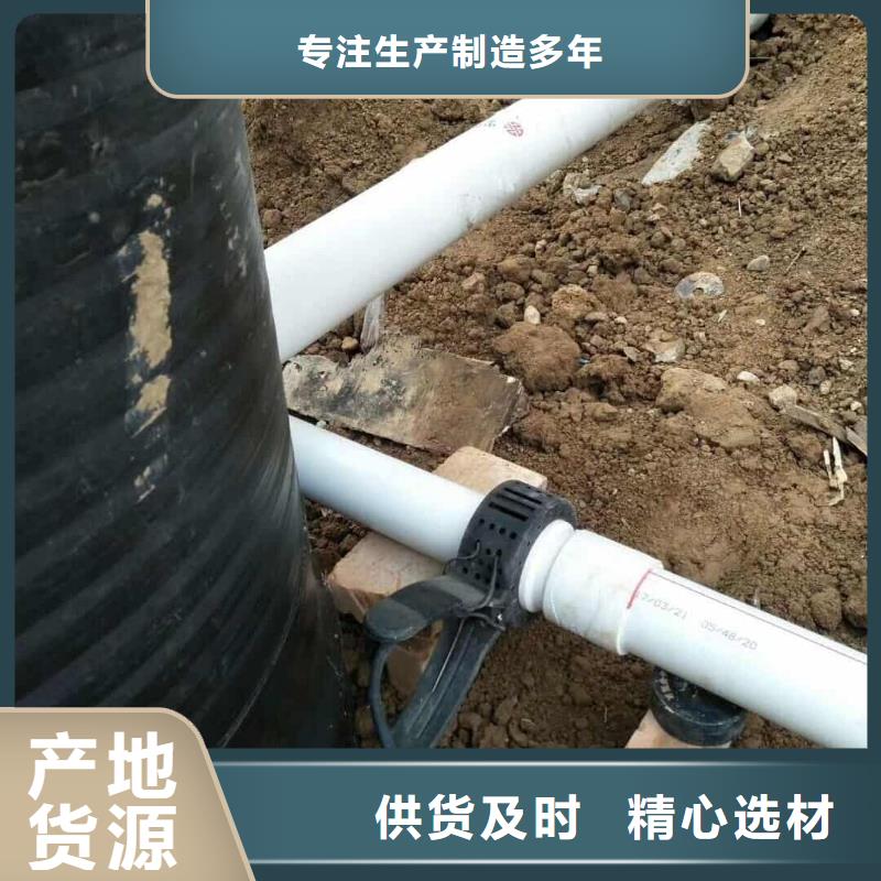 欢迎-
DN150冷热水系统PSP管