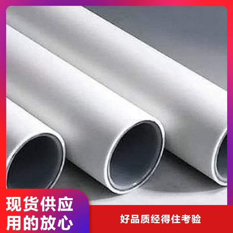 
psp钢塑复合钢管质量有保证