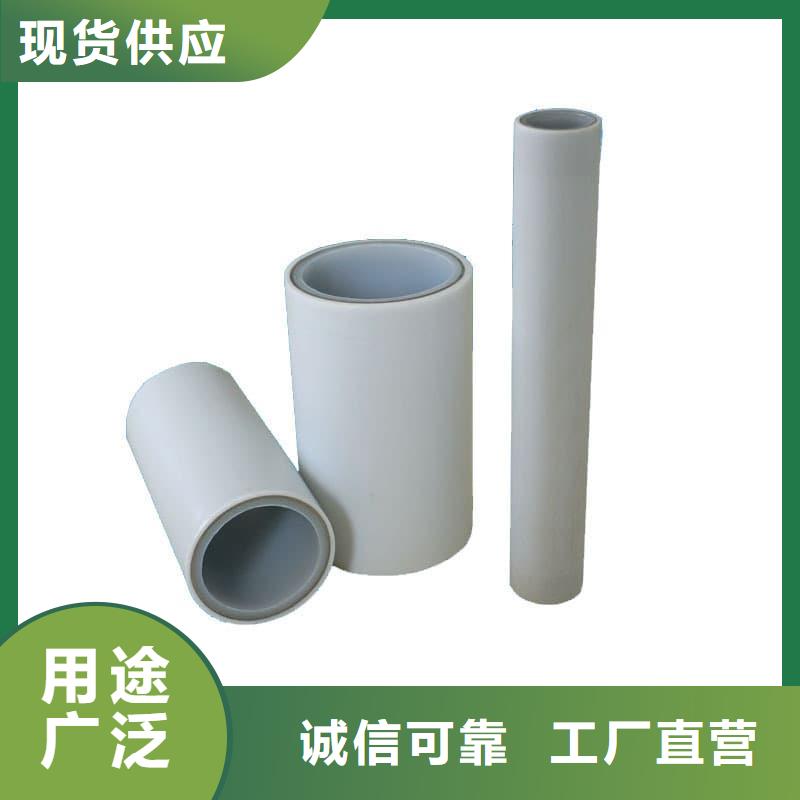 
psp钢塑复合管以诚为本
