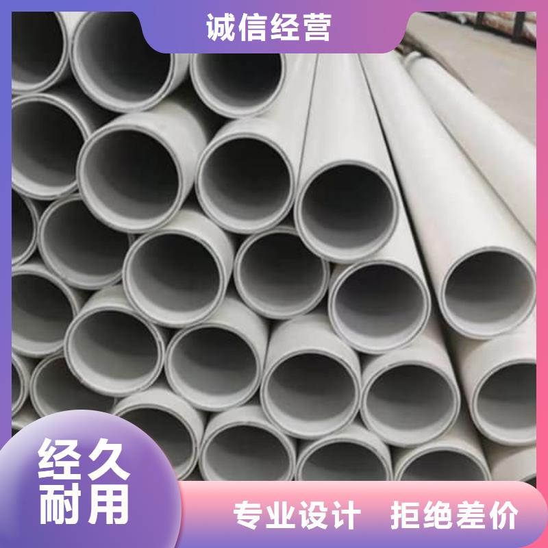 
psp钢塑复合管厂家现货批发
