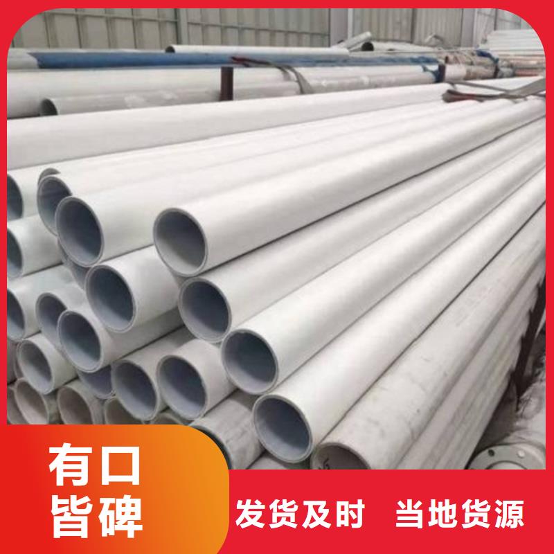 【钢塑psp复合钢管】_涂塑钢管厂家品质优选