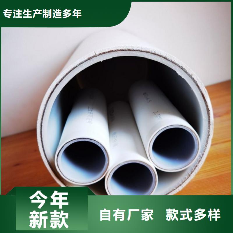 
psp钢塑复合钢管-
psp钢塑复合钢管可信赖