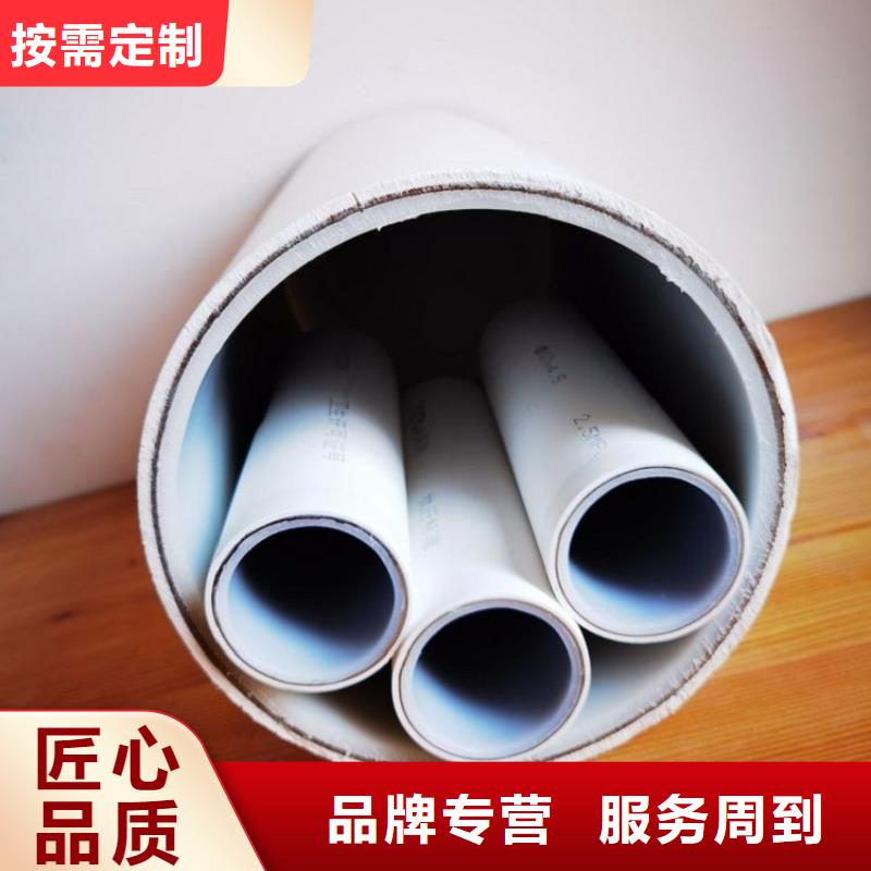 钢塑psp复合钢管严选用料