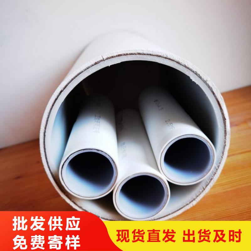 钢塑psp复合钢管当日价格
