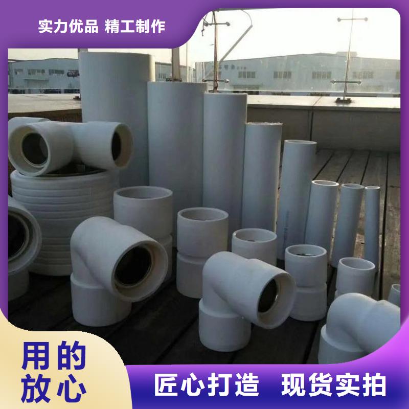 
psp钢塑复合管以诚为本